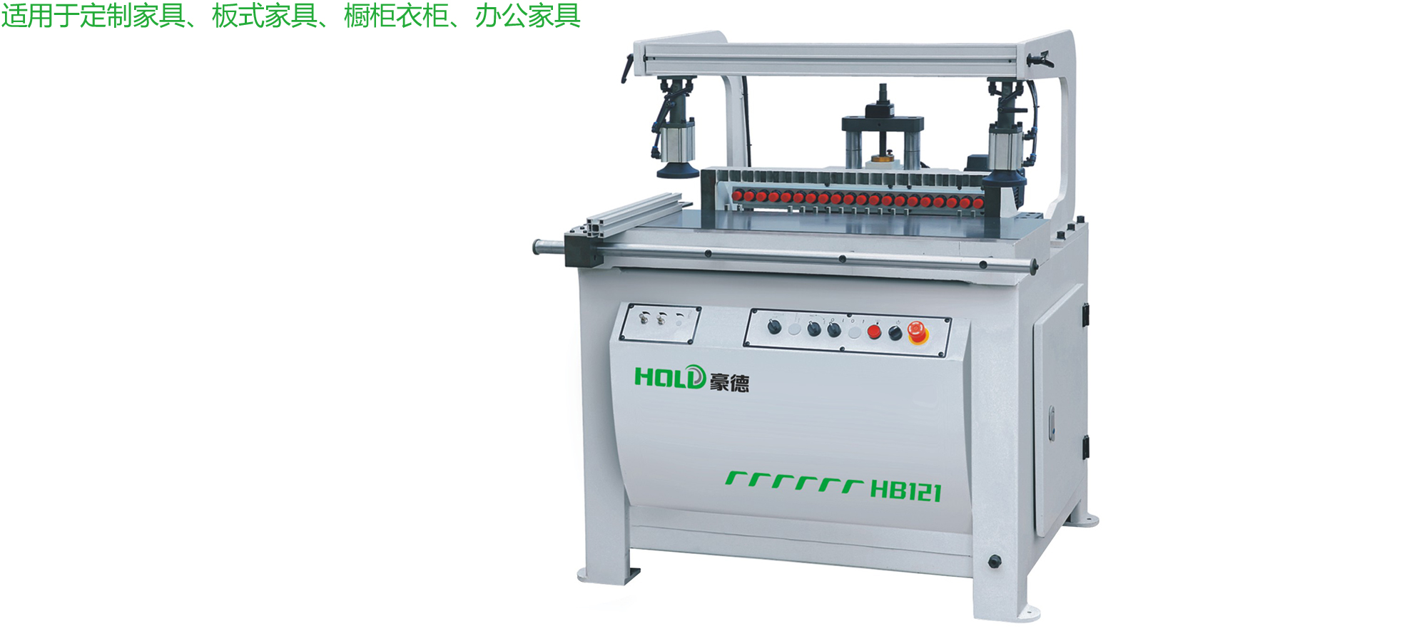 HB121 Woodworking drilling machine (Single row drilling)