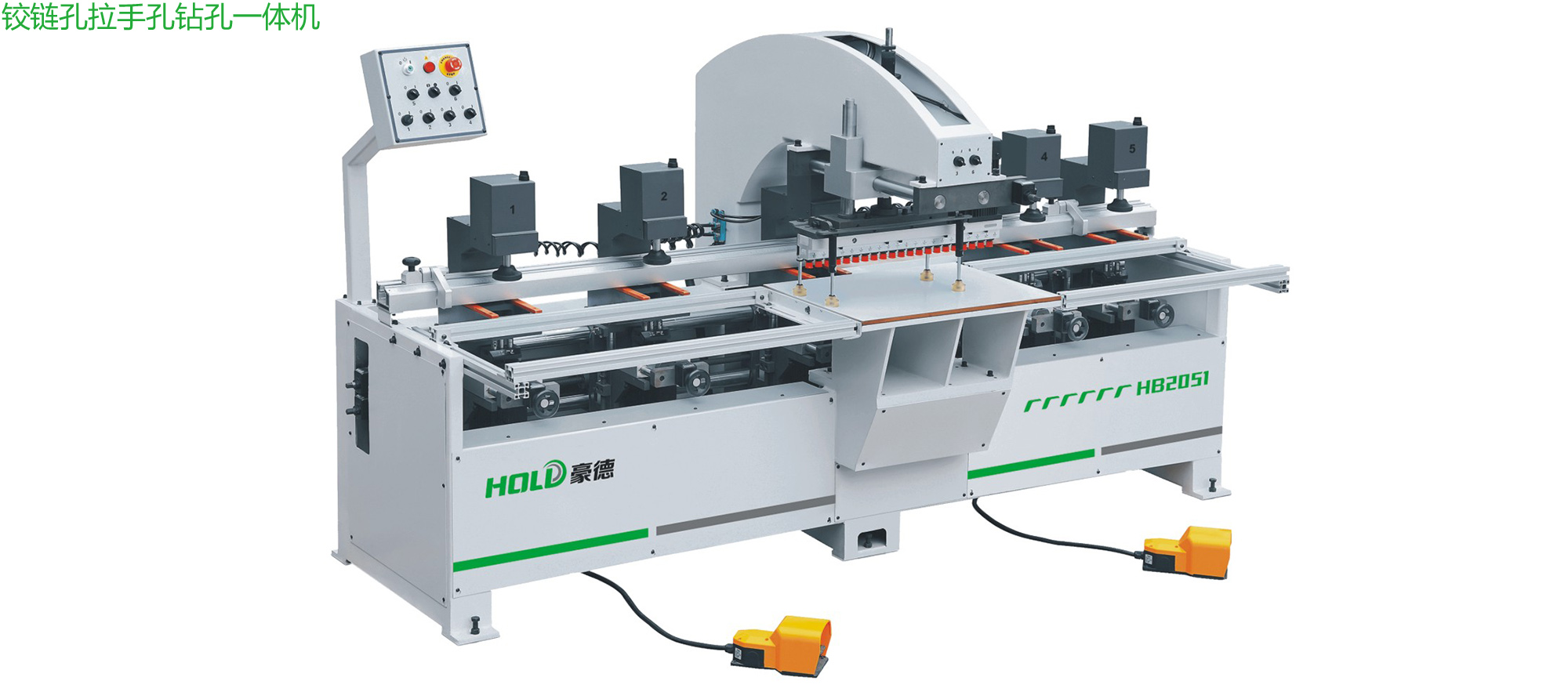 HB2051 Woodworking drilling machine (hinge hole handle hole drilling machine)