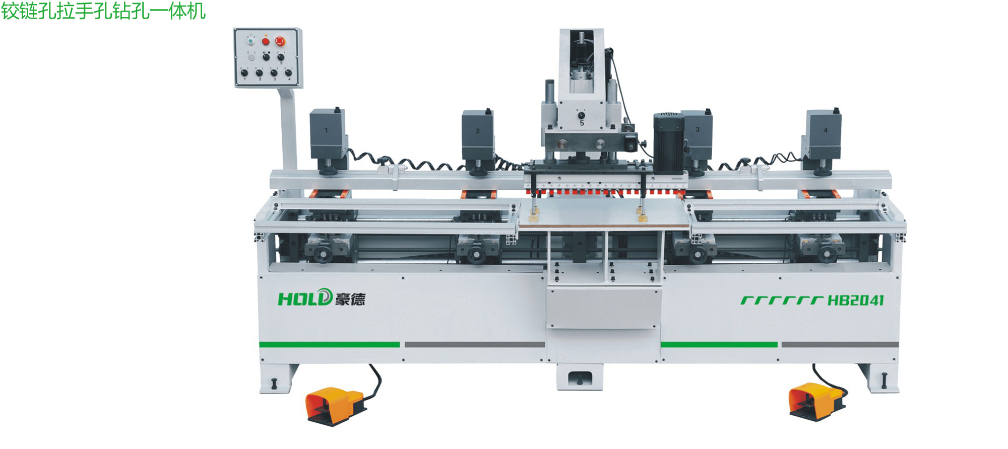 HB2041 Woodworking drilling machine (hinge and handle hole drilling machine)