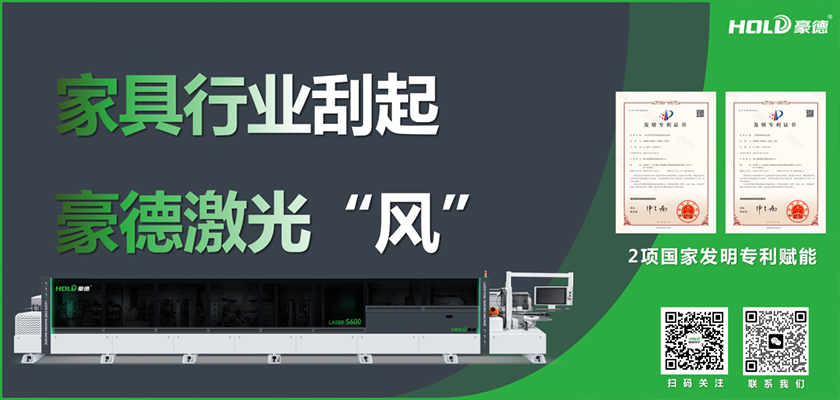 Warm congratulations to HOLD Machinery on being named as the Top 500 Manufacturing Companies of Guangdong Province in 2022!