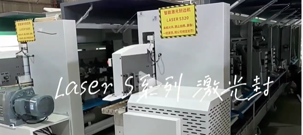 HOLD woodworking machinery #LaserS series