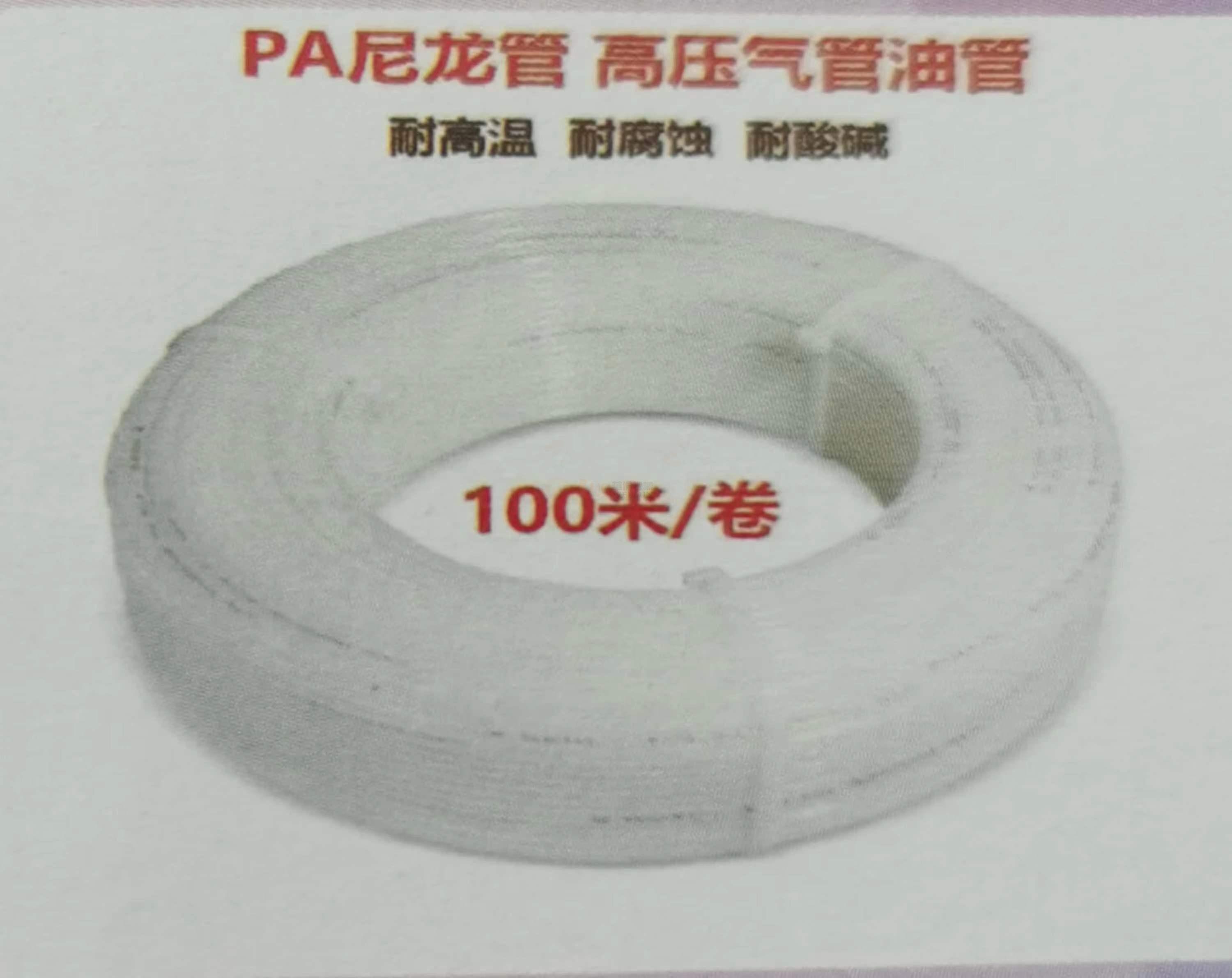 High pressure oil pipe