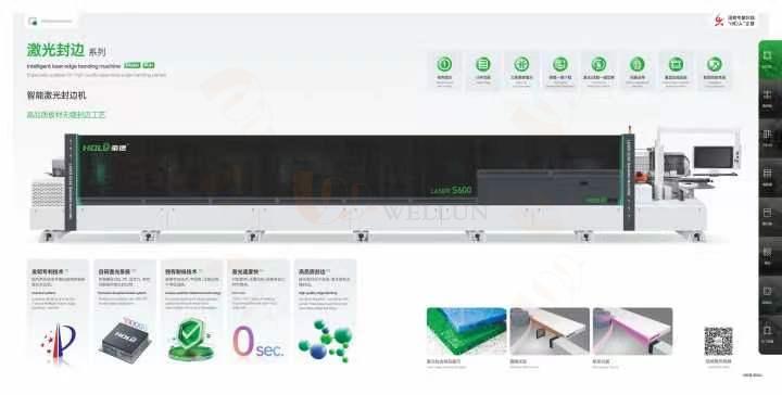 Laser edge sealing Intelligent laser edge sealing machine