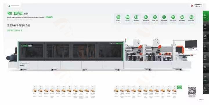 Cabinet door edge sealing series heavy automatic high speed edge sealing machine