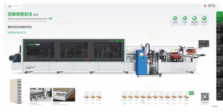 Aluminum honeycomb panel edge sealing series heavy automatic high speed edge sealing machine