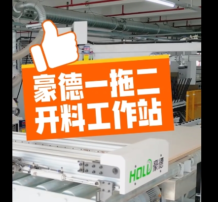 Cutting workstation